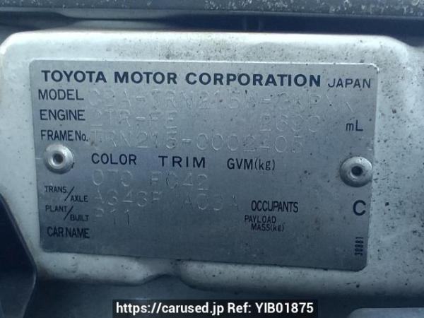 Used 2004 AT toyota hilux-surf TRN215W Image[11]
