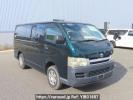 Toyota Regiusace Van KDH205V
