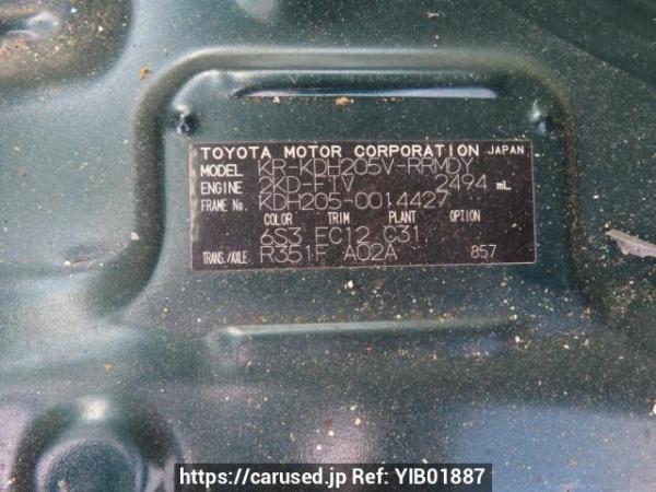 Used 2005 MT toyota regiusace-van KDH205V Image[11]
