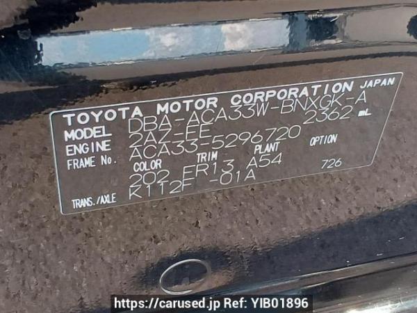 Used 2012 AT toyota vanguard ACA33W Image[10]
