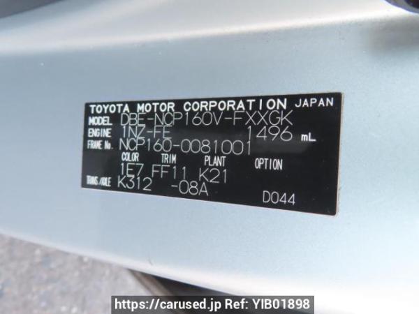 Used 2017 AT toyota succeed-van NCP160V Image[12]
