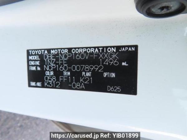 Used 2017 AT toyota succeed-van NCP160V Image[12]