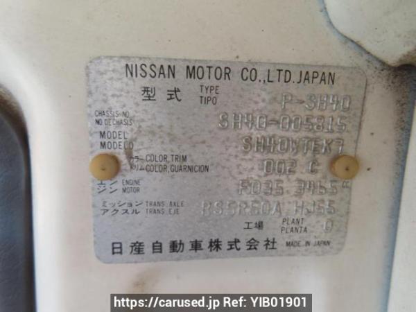 Used 1988 MT nissan atlas SH40 Image[8]