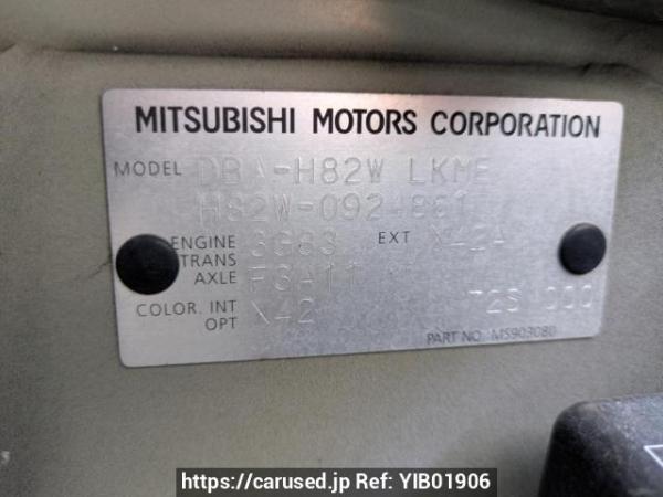 Used 2009 AT mitsubishi ek-wagon H82W Image[8]