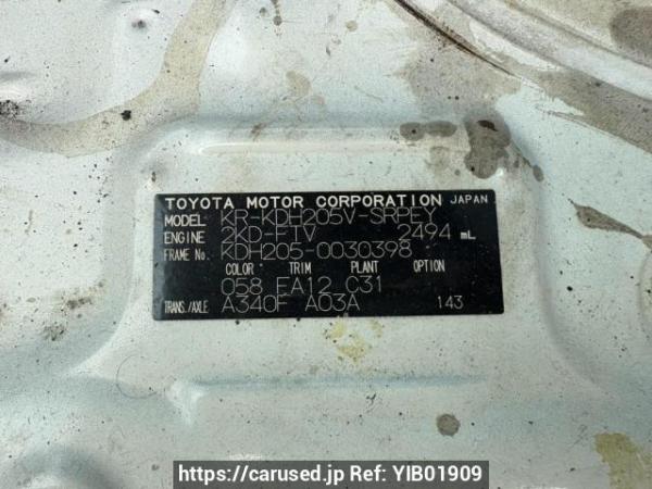 Used 2006 AT toyota hiace-van KDH205V Image[10]