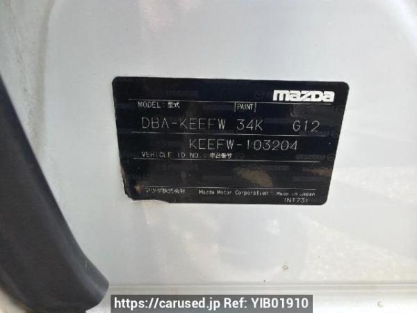 Used 2012 AT mazda cx-5 KEEFW Image[6]