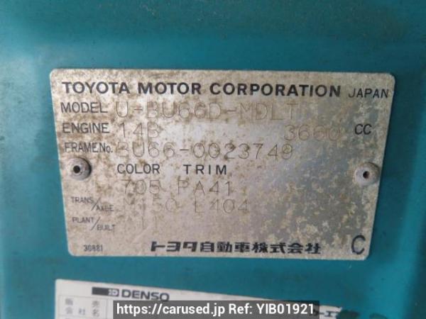 Used 1991 MT toyota dyna-truck BU66D Image[10]
