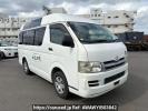 Toyota Hiace Van TRH200Kカイ