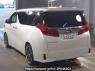 Used 2018 AT toyota alphard AGH35W Image[1]