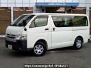 Toyota Hiace Van KDH201V