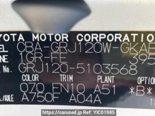 Used 2007 AT toyota land-cruiser-prado GRJ120W Image[10]