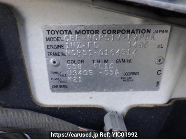 Used 2007 AT toyota succeed-van NCP51V Image[10]