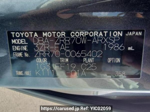 Used 2007 AT toyota noah ZRR70W Image[10]