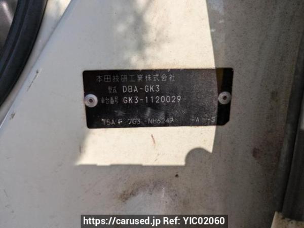 Used 2015 AT honda fit GK3 Image[7]