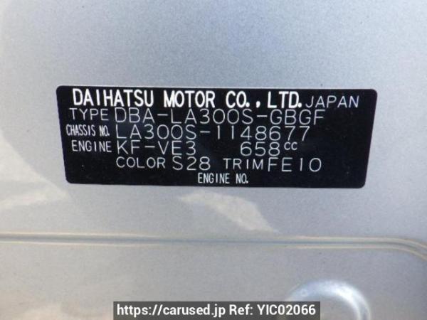 Used 2013 AT daihatsu mira-e-s LA300S Image[10]