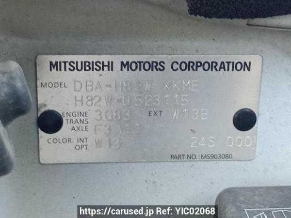 Used 2008 AT mitsubishi ek-wagon H82W Image[10]