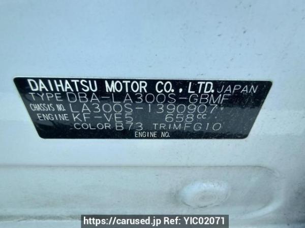 Used 2016 AT daihatsu mira-e-s LA300S Image[10]