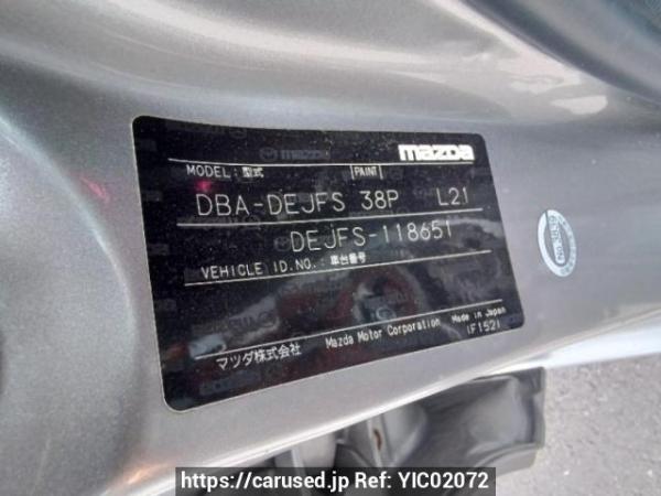 Used 2012 AT mazda demio DEJFS Image[10]