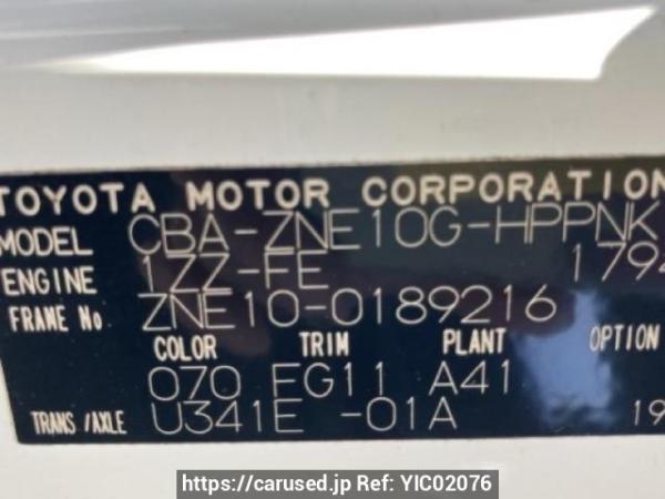 Used 2004 AT toyota wish ZNE10G Image[10]