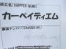 Used 1995 MT mitsubishi canter FE517BD Image[48]