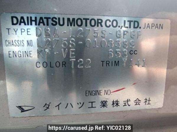 Used 2010 AT daihatsu mira L275S Image[10]