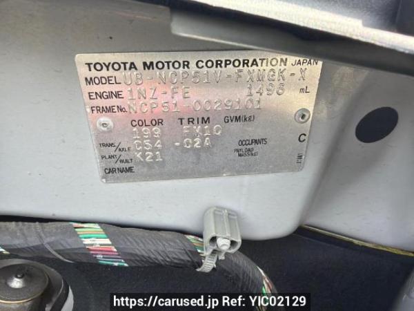 Used 2003 MT toyota succeed-van NCP51V Image[6]
