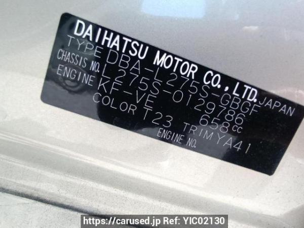 Used 2011 AT daihatsu mira L275S Image[10]