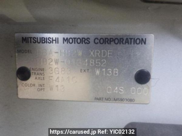 Used 2007 AT mitsubishi ek-wagon H82W Image[10]