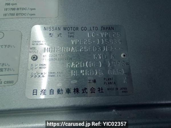 Used 2007 AT nissan caravan-van VPE25 Image[10]