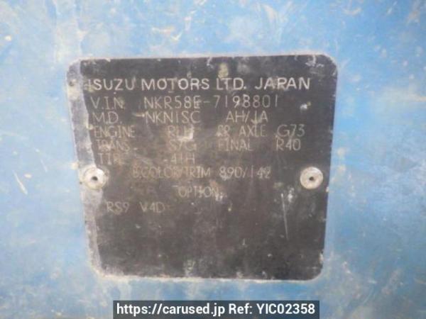 Used 1990 MT isuzu elf-truck NKR58ED Image[20]
