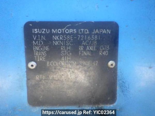 Used 1991 MT isuzu elf-truck NKR58ED Image[15]