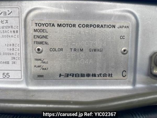 Used 1997 AT toyota hiace-regius RCH41W Image[10]
