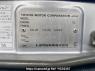Used 1997 AT toyota hiace-regius RCH41W Image[10]