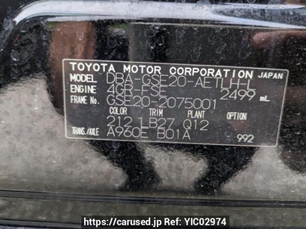 Used 2008 AT lexus is GSE20 Image[8]