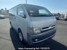 Toyota Regiusace Van KDH200V