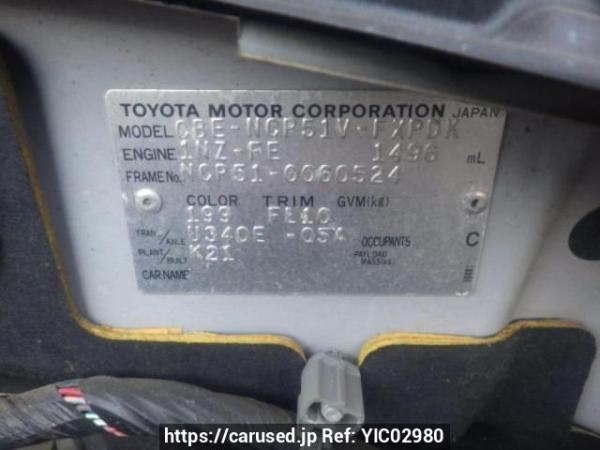 Used 2004 AT toyota succeed-van NCP51V Image[10]