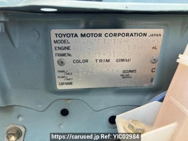 Used 2003 AT toyota corolla-spacio NZE121N Image[8]