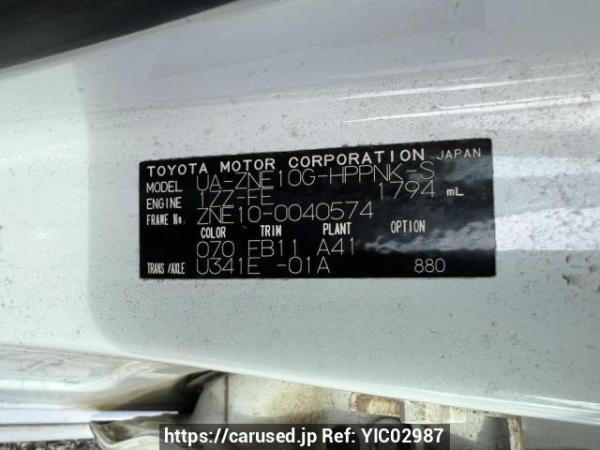 Used 2003 AT toyota wish ZNE10G Image[8]