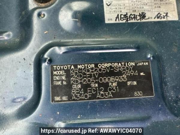 Used 2004 AT toyota hiace-van KDH205V Image[7]