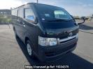 Toyota Hiace Van KDH205V