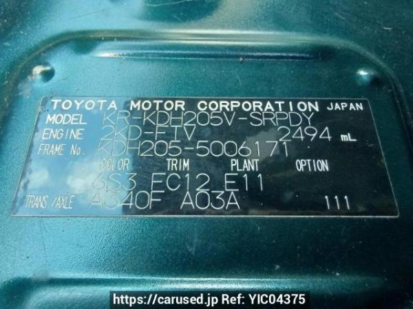 Used 2006 AT toyota hiace-van KDH205V Image[10]