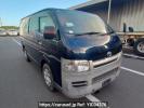 Toyota Hiace Van KDH200V