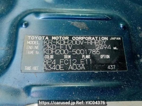 Used 2005 AT toyota hiace-van KDH200V Image[10]