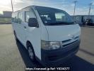 Toyota Regiusace Van KDH200V