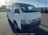 Used 2007 AT toyota regiusace-van KDH200V Image[0]