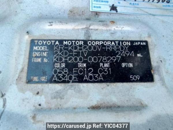 Used 2007 AT toyota regiusace-van KDH200V Image[9]