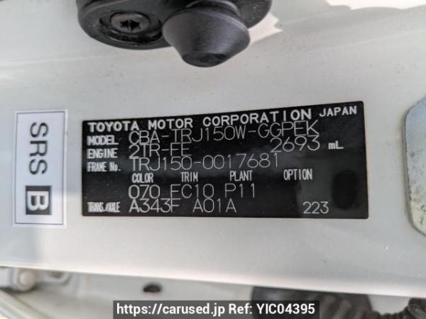 Used 2011 AT toyota land-cruiser-prado TRJ150W Image[8]