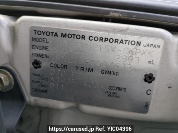 Used 2005 AT toyota hilux-surf TRN215W Image[8]