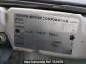 Used 2005 AT toyota hilux-surf TRN215W Image[8]