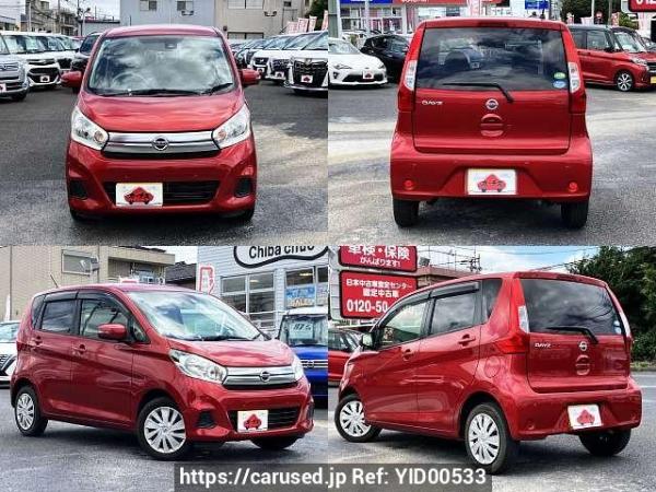 Used 2019 AT nissan dayz DBA-B21W Image[9]